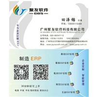 计件工资，原价8000元一套，现在只需要1800元/年：快速核算工价，严控超报产能，老板不用多付款，员工不用少拿款，会打字就会用的计件工图片