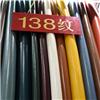 奋兴皮业箱包用透气舒适二层牛皮138纹图片