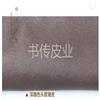 头层猪皮里革  猪皮花皮 猪巴革A、B、C级 无铬鞣猪皮里革图片