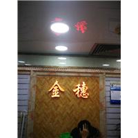 橡胶大底图片