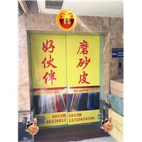 磨砂皮图片