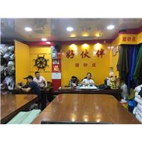 磨砂皮图片