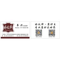 磨砂皮图片