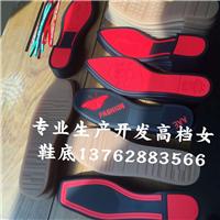 专业生产滴胶大底图片