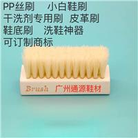 洗鞋刷。帆布面也适用图片