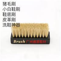 洗鞋刷。帆布面也适用图片