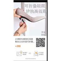 折叠跟图片