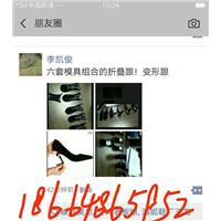 折叠变形跟图片