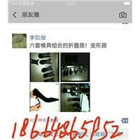 折叠跟变形图片