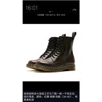 马丁靴图片