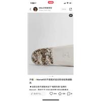 明星同款底图片