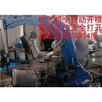 全自动鞋机开模设备图片