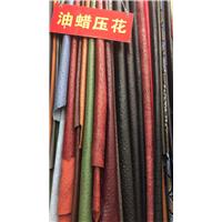 金属贴膜 特价荔枝纹 油蜡压花 图片