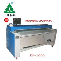 大锋DF-2000电脑立式量皮机，复核皮料尺寸之利器图片