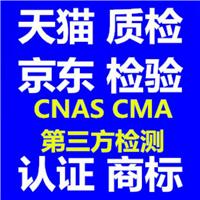 专业做各类纺织品，皮料ROHS环保检测，偶氮AZO检测，REACH191项，包装材料检测，19大重金属检测，甲醛检测，卤素四项， PAHS多环芳烃，Ph图片