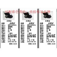 开工厂掌握好以下数据，每年至少多赚20万元。条码自动按照订单生成，系统自动按单配货，应收应付一目了然，账务库存清晰明了；订单数量和图片