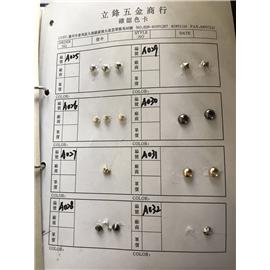 爪珠，尖顶钉图片