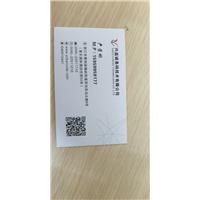泉州兴益诚条码技术有限公司，价格优惠，有需要联系图片