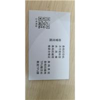 泉州兴益诚条码技术有限公司，价格优惠，有需要联系图片