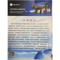 鞋业辅材图片