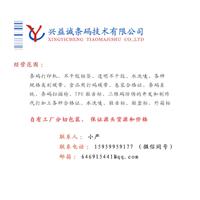 鞋业辅材图片