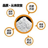 PVC注塑发泡鞋改性助剂，添加剂，鞋用化工，加工助剂805，905图片