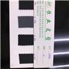 PVC芙蓉皮、PVC发泡系列   特殊材料PVC橡胶夾网  EVA膜 图片