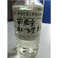 鞋乳，腊水，防水剂，防霉剂，清洁剂，甲醛，六甲格处理剂等图片