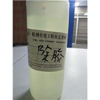 鞋乳，腊水，防水剂，防霉剂，清洁剂，甲醛，六甲格处理剂等图片