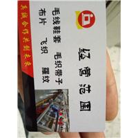 飞织鞋面图片