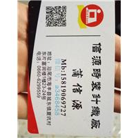 飞织鞋面图片
