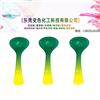 感温变色|温变绿色粉|变色科技图片