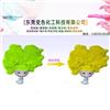 感温变色|温变黄色粉|变色科技图片