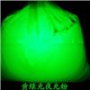 夜光粉|黄绿色夜光粉|变色科技图片