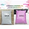 感光变色粉|光变酒红|变色科技图片