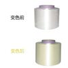 金黄|PET纱线|感光变色|变色科技图片
