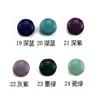 滴胶颜色色样 |泰方饰品图片