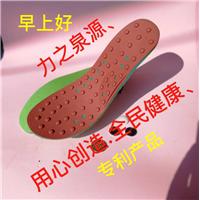 颠覆传统按摩鞋垫图片