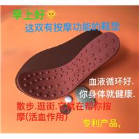 颠覆传统按摩鞋垫图片