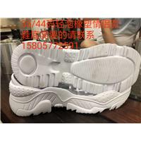 轻泡橡塑鞋底情侣款需要的请联系15805772561图片