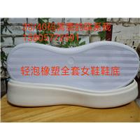 轻泡橡塑系列图片
