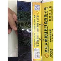 TPU漆皮系列产品图片