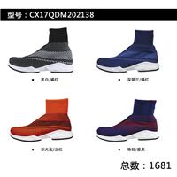 飞织鞋出售13884442689迂先生图片