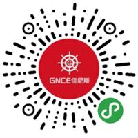 佳伲思防霉抗菌系列 环保防霉剂 干燥剂 皮革清洁护理图片