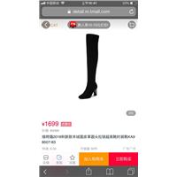 弹力羊反绒图片