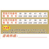 中草药防臭防脚气鞋垫图片
