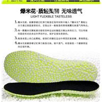 Etpu 爆米花鞋垫 图片