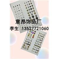 abs铆钉图片