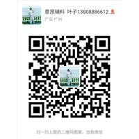 TPU钻条 新品上市，研发新品我们一直在前进的道路上，从来没有停下脚步，一路都在努力向前奔跑中！图片