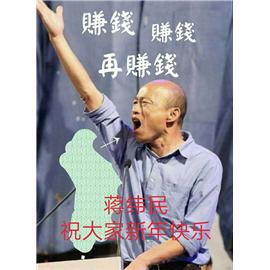 贺年图片